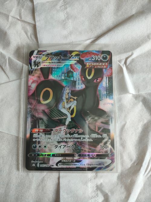 ポケモンカードゲーム(ポケカ) ブラッキーVMAX CSR[S8b 245/184