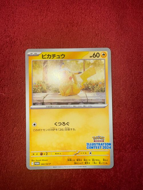ポケモンカードゲーム(ポケカ) ピカチュウ [SV-P 242](プロモ