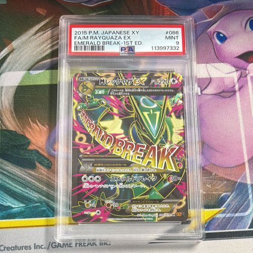 エメラルドブレイク　ポケモンカード ポケモンカードゲーム(ポケカ) MレックウザEX SR :1ED [XY6 086