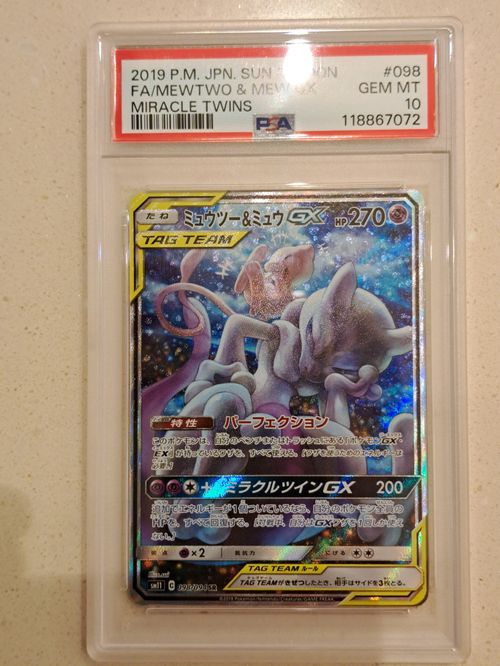ポケモンカードゲーム/SR/超/サン＆ムーン　拡張パック　ミラクルツイン　098/094[SR]：【不備有り】(キラ)ミュウツー＆ミュウGX ミュウツー＆ミュウGX(SA)【SR】{098/094}