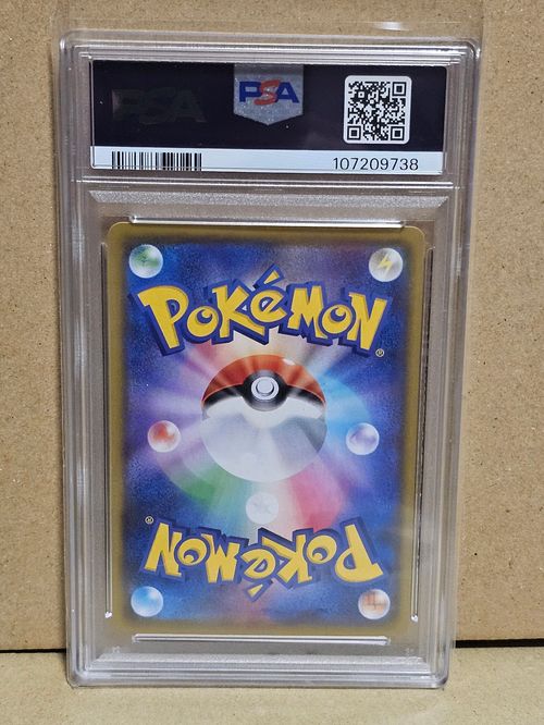 ポケモンカードゲーム(ポケカ) ピカチュウVMAX CSR[s8b 223/184
