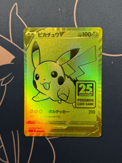 ポケモンカードゲーム(ポケカ) ピカチュウV ビニールなし[S8a-G