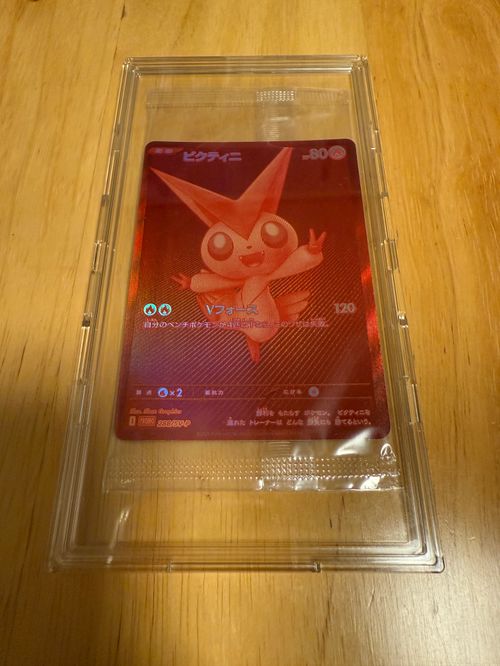ポケモンカードゲーム(ポケカ) ビクティニ P [SV-P 288