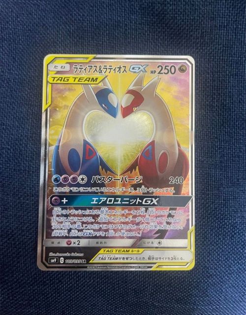 【PSA8】イツキのエーフィ eカード リホルダー品 PSA8】イツキのエーフィ eカード リホルダー品