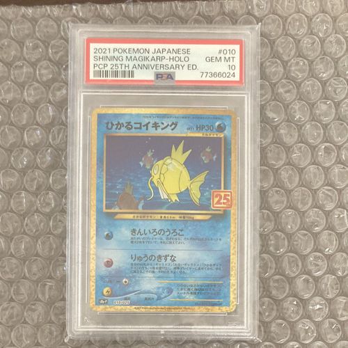 【バイイー専用】ポケモンカード12セットお纏め スターターセットex『ピカチュウex&パーモット』(SVC)【未開封