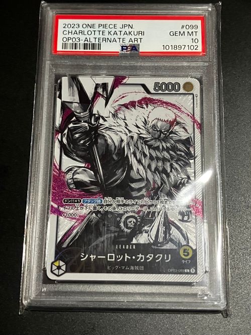 2024 DBS FN WORLD JP E01-01 エネルギーマーカー Auction Prices Realized Tcg Cards 2024 DRAGON BALL SUPER