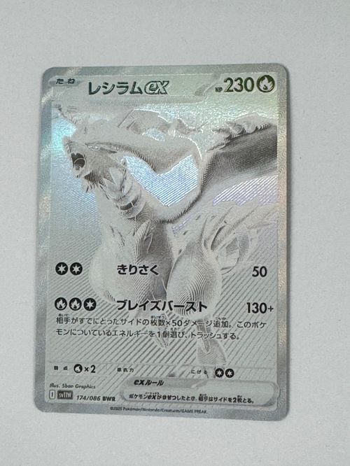 【即日発送可能】リザードンvSTAR PSA9 buyee OK リザードンVSTAR【SAR】{212/172}