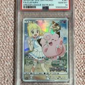 【特典有】Caline STACK ATTACK 【美品】 受注期間限定！小雨コラボ企画！コラボトートバッグ◇小雨