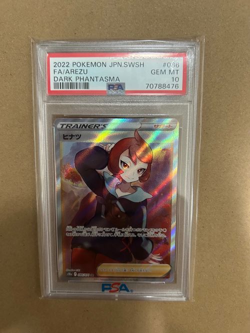 BT15-155 SCR パン シークレットレア Buyee