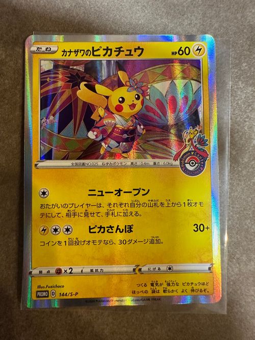 BT15-155 SCR パン シークレットレア 1004101026425-1.jpg
