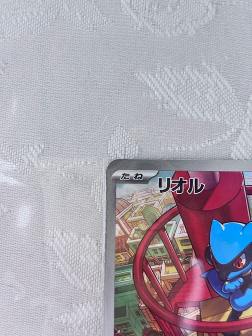 ポケモンバトルカード Nー006非売品 ポケモンカードゲーム(ポケカ) リオル AR [M1L 068/063](拡張