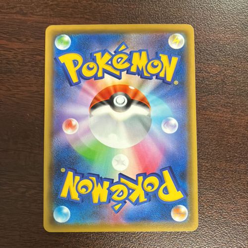 白*鯨様 レッド&グリーン SR[SM12 108/095]拡張パック「オルター ポケモンカードゲーム(ポケカ) レッド&グリーン SR[SM12 108/095