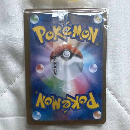 ポケモンカードゲーム TOMO Opening] Pokémon card game Phantom Gate 3rd box expansion