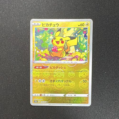 psa10 Summer Sweet Memory ルビー 敢闘賞 PR Summer Sweet Memory ルビー 敢闘賞 PR psa10