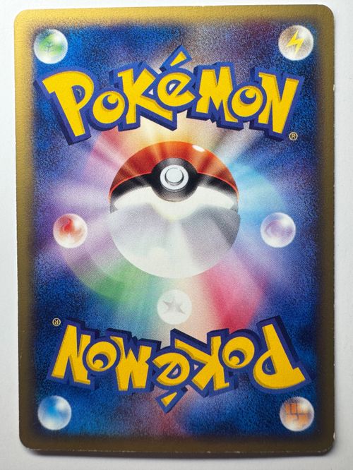 ポケモンカードゲーム(ポケカ) イーブイ ○ [e2 058/092] (拡張