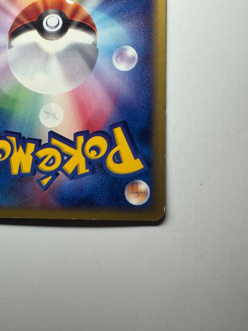 ポケモンカードゲーム(ポケカ) イーブイ ○ [e2 058/092] (拡張