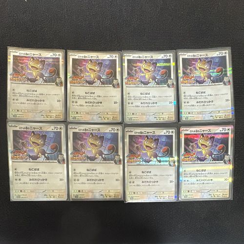 BUYEE公式アカウント42151 カードファイルセット　20セット トレーディングカード | ファイル・バインダー | Joshin web