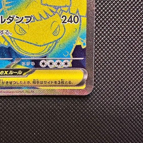 ポケモンカード　メガブレイブ　メガフシギバナex SR 24時間以内発送】フシギバナex sr メガブレイブ ar1ま1枚付き