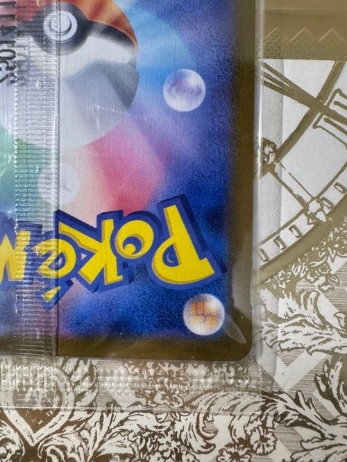 ポケモンカードtkd 61NSeItVr6L._UF350,350_QL50_.jpg