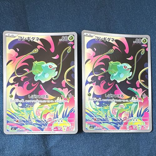 ポケモンカード　フシギダネ　eカード ポケモンカード フシギダネEX sr スーパーレアの通販 by もやし