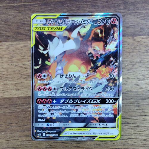 ポケモンカードゲーム(ポケカ) そらをとぶピカチュウV RR[s8a