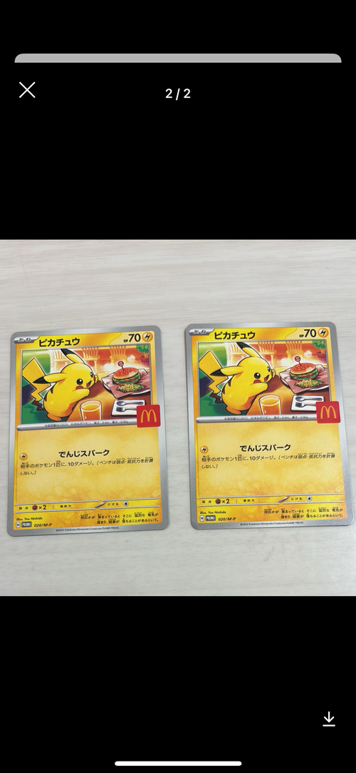 ポケモン プロモカードパック 5パック　マクドナルド ポケモン プロモカードパック 5パック マクドナルド - メルカリ