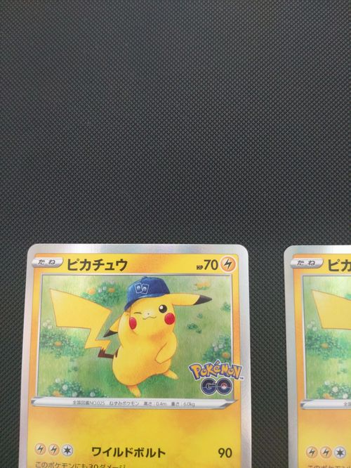 蛇*う様 ポケモンカードパック ピカチュウ 18パック Amazon.co.jp: ポケモンカードゲームSV sv8 拡張パック 超電