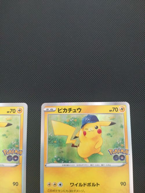 ポケカ　ピカチュウまとめ売り123枚　廃盤絶版品含む　SM、剣盾シリーズ trc-22392] 【中古】 ポケモンカードゲーム ピカチュウ S8A 001
