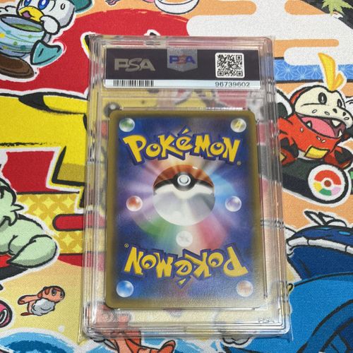 ポケモンカードゲーム(ポケカ) ソルガレオGX SR[SM1S 063/060