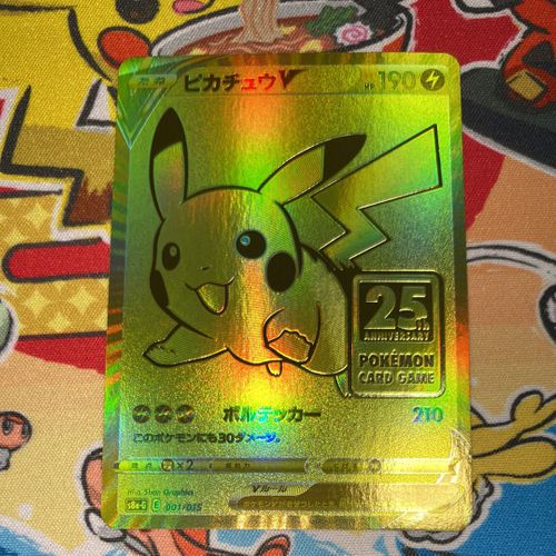 ポケモンカードゲーム(ポケカ) ピカチュウV ビニールなし[S8a-G