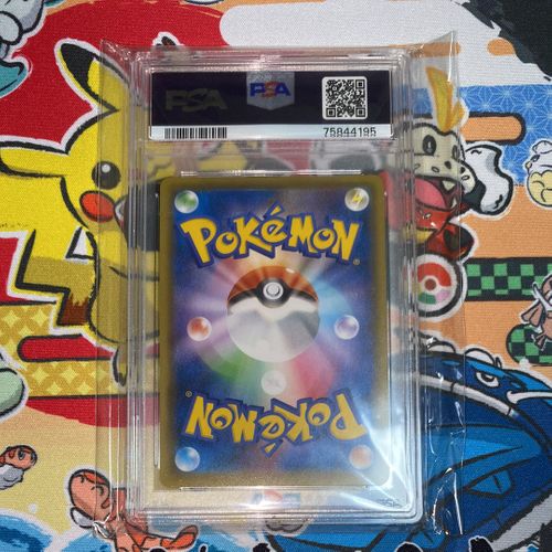 ポケモンカード モンスターボール 002/015　25th PSA10】 モンスターボール 《25th》 {002/015} [S8a-G/25th
