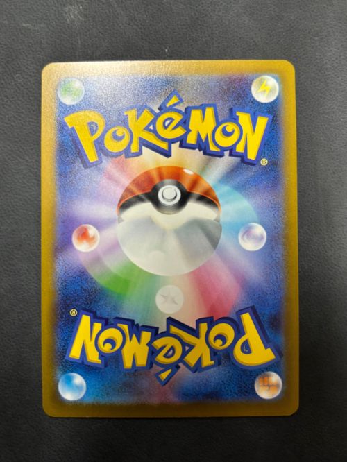 マクドナルド ポケモンカード ポケモンカードゲーム(ポケカ) ピカチュウ P [M-P 020](プロモ