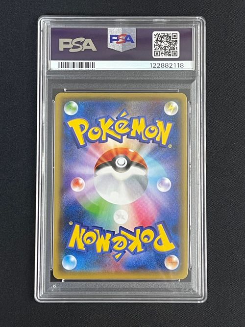ポケモンカードゲーム(ポケカ) ピカチュウ:プロモ [S-P 208