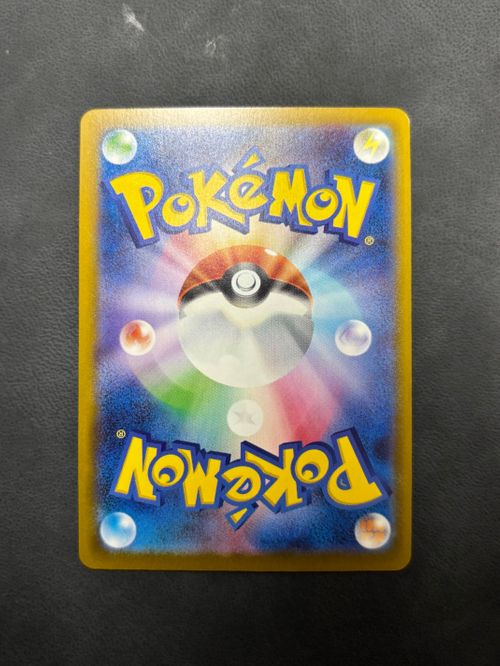 ポケモンカードゲーム(ポケカ) ピカチュウ P [M-P 020](プロモ