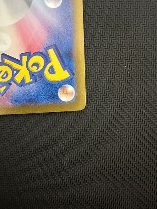 ポケモンカードゲーム(ポケカ) ニンフィアex SAR [SV8a 212/187