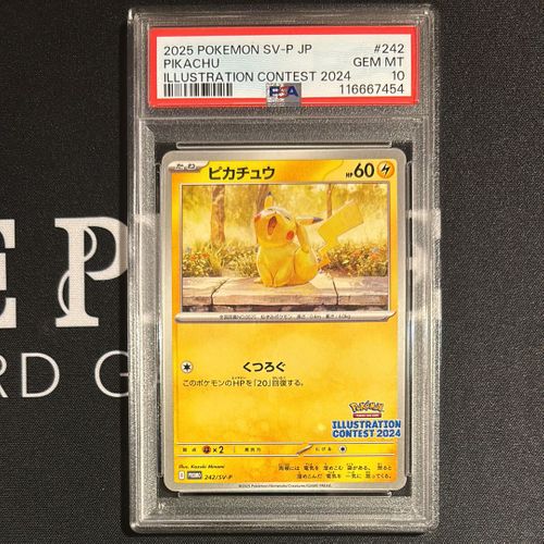 ポケモンカードゲーム(ポケカ) ピカチュウ [SV-P 242](プロモ