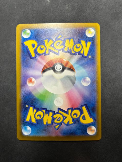 ポケモンカードゲーム(ポケカ) ピカチュウ P [M-P 020](プロモ