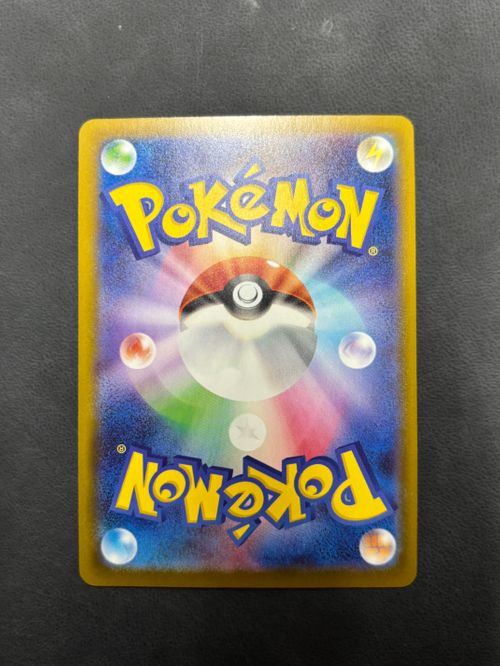 ポケモンカードゲーム(ポケカ) ピカチュウ P [M-P 020](プロモ