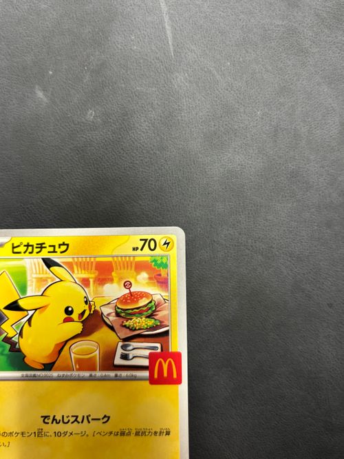 20パック　マクドナルド ハッピーセット ポケモン カード ポケカ ポケモンカードゲームMEGA マクドナルド ハッピーセット ×20