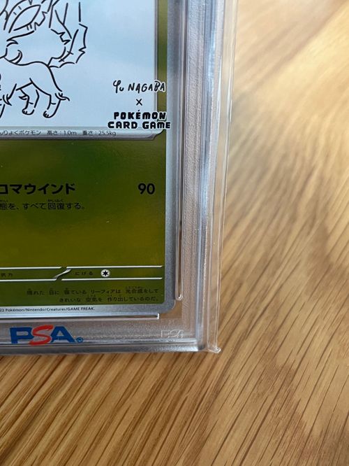 ポケモンカードゲーム(ポケカ) リーフィア: プロモ [SV-P 068