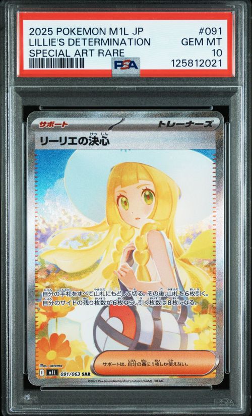 超特急 シューヤ POPUP スペシャルきっぷ トレカ バブルステッカー 超特急 シューヤ POPUP スペシャルきっぷ トレカ バブルステッカー