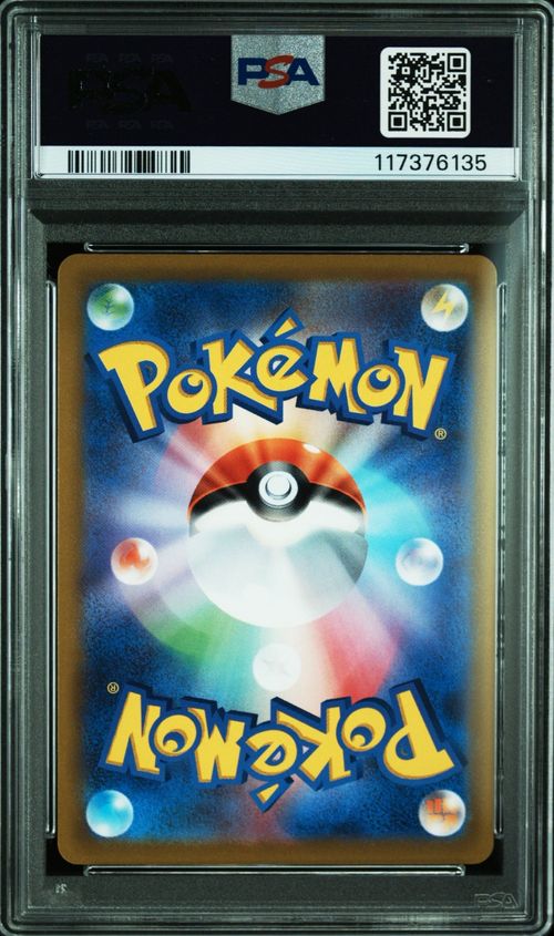 ポケモン - ポケモンカード　白熱のアルカナ　チルタリスchr  16枚セット チルタリス chr 白熱のアルカナ ポケモンカードゲーム①｜Yahoo