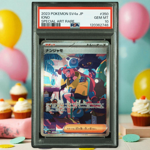 ポケモン - ナンジャモ sv4a 350/190 sat ポケモンカードゲーム(ポケカ) ナンジャモ SAR [SV4a 350/190