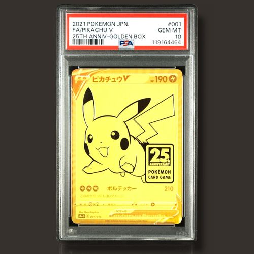 ポケモンカードゲーム(ポケカ) ピカチュウV ビニールなし[S8a-G