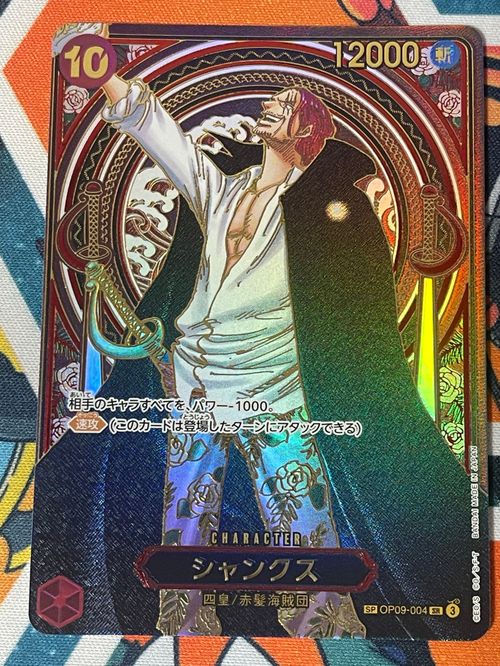 ワンピース シャンクス：金背景 SR-SPC :3周年スペシャルカード