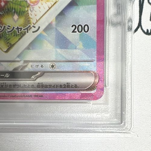 A3882 ポケカ 大量 eカード Vsカード 約50枚 伝説等 ポケモンカードゲーム(ポケカ) イーブイex SAR [SV8a 224/187