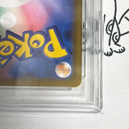 ポケモンカード ポケカ PSA8 レジェンダリーコレクション イーブイ 買取相場】-ポケカ-イーブイ(SAR)(SV8a-224-187)【Cardshop Serra】