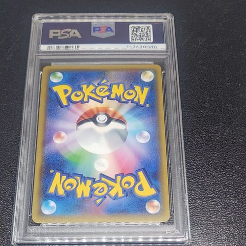PSA 9 イーブイ＆カビゴンGX 297/SM-P タッグボルト プロモ イーブイ&カビゴンGX: プロモ [SM-P 297](プロモーションカード