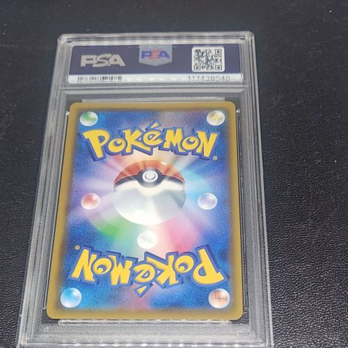 ポケモンカードゲーム(ポケカ) ヤドン&コダックGX HR[SM11 107