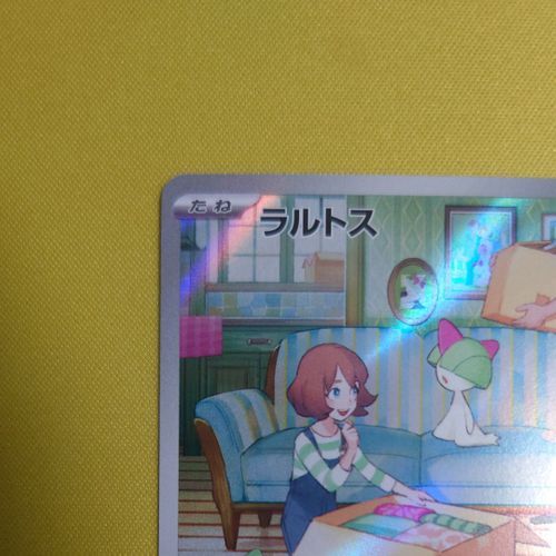 ポケモンカードゲーム(ポケカ) ラルトス AR[SV1S 083/078
